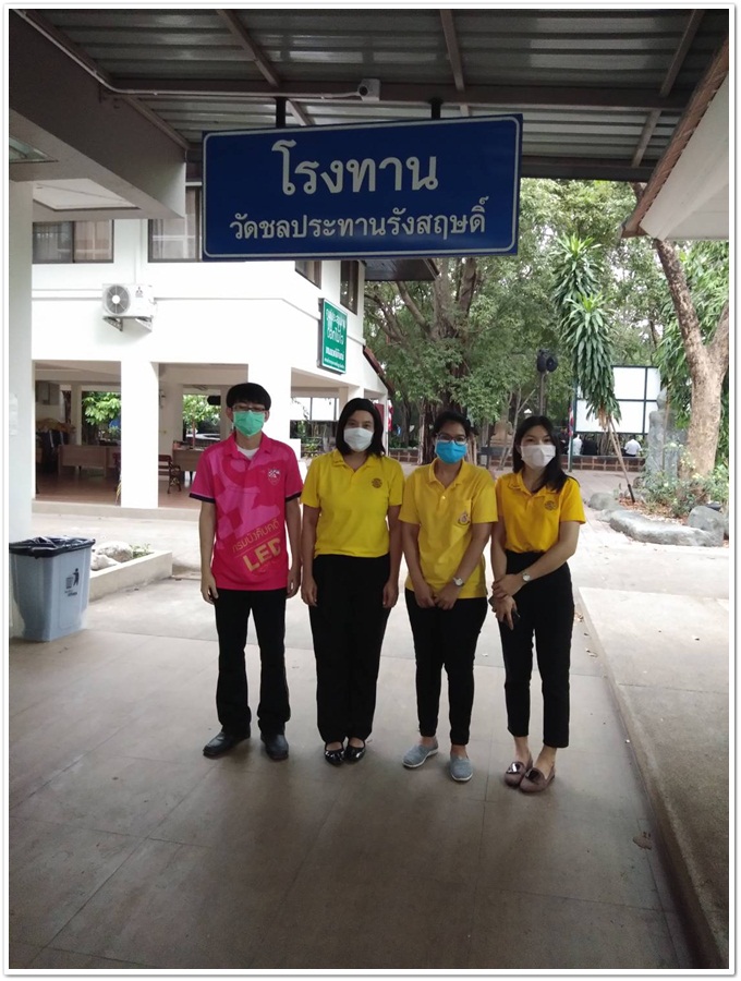 ﻿กรมบังคับคดี เข้าร่วมกิจกรรมจิตอาสา 